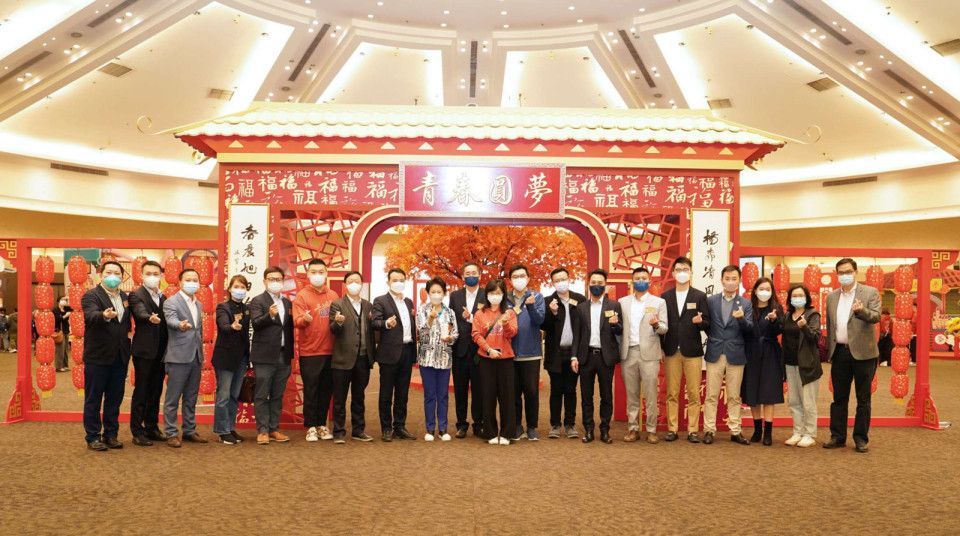 「青春圓夢 兔氣揚眉」慈善嘉年華，為基層家庭送上溫暖祝福